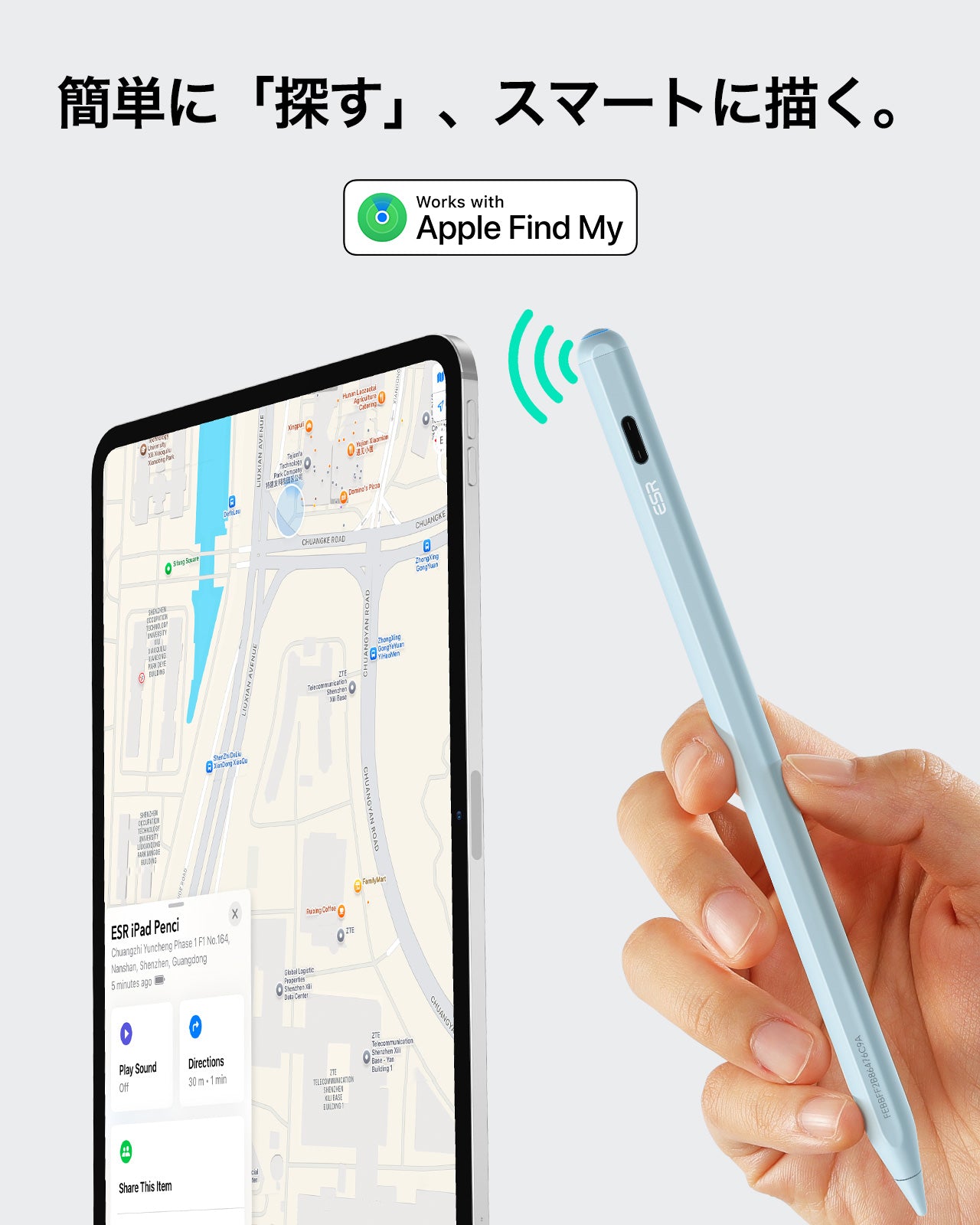 Geo Digital Pencil with Built-in Find My - Blue  Product type