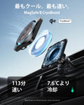 Qi2 Wireless Car Charger with CryoBoost (HaloLock) - Black  Product type