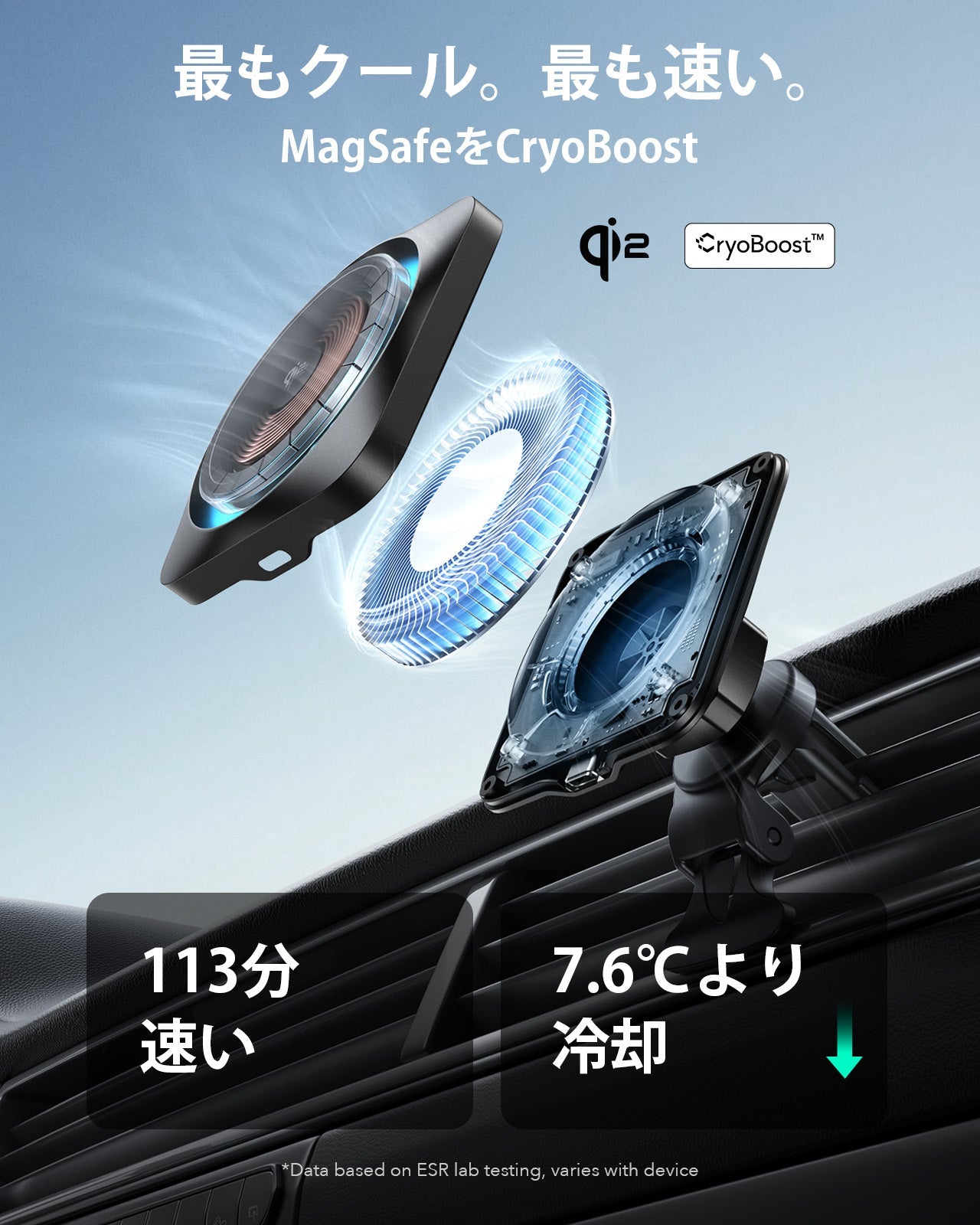 Qi2 Wireless Car Charger with CryoBoost (HaloLock) - Black  Product type