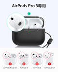 AirPods Pro 3 Pulse Lite マグネットケース - ブラック  Product type