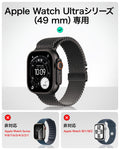 Apple Watch Ultra 4 Armorite Screen Protector (Bezel) - Black  Product type