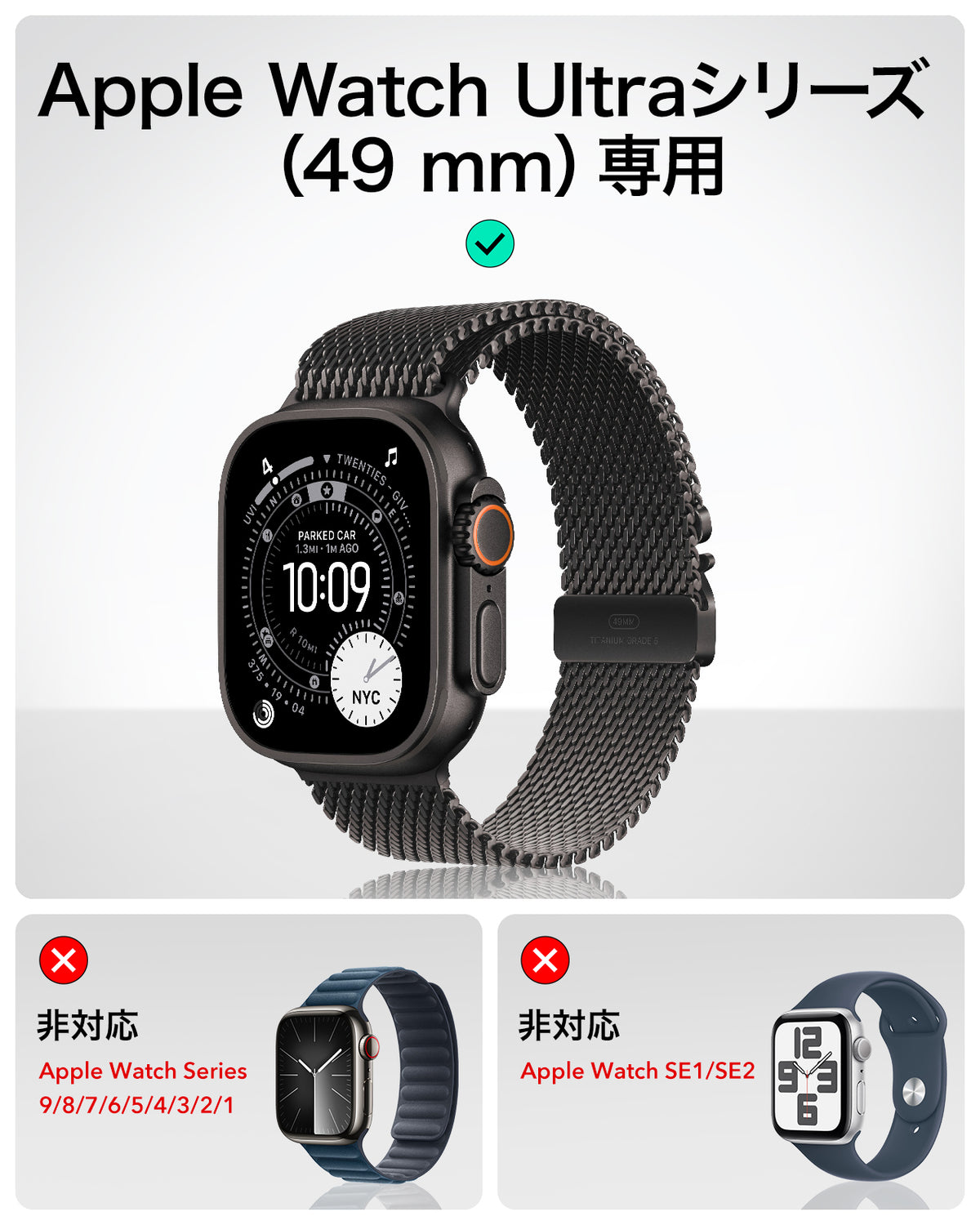 Apple Watch Ultra 4 Armorite Screen Protector (Bezel) - Black  Product type