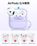 AirPods 5 Pulse FlickLock マグネットケース - ラベンダー  Product type