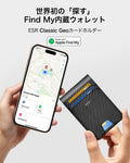 Geo Card Holder - Black Carbon Fiber  Product type