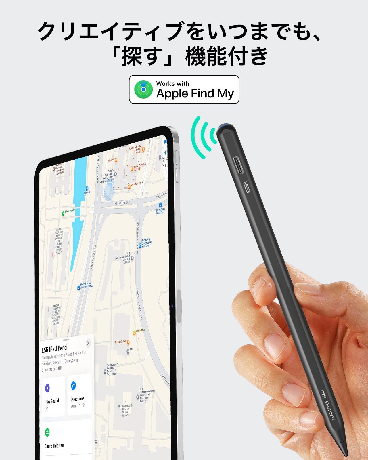 Geo Digital Pencil with Built-in Find My - Black  Product type