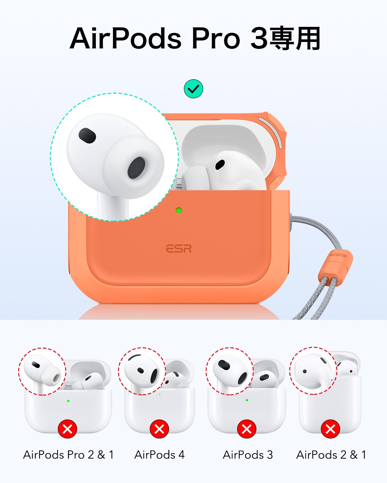 Orange AirPods Pro 3 Wireless Earbuds Charging Case Cover | ESR Orbit