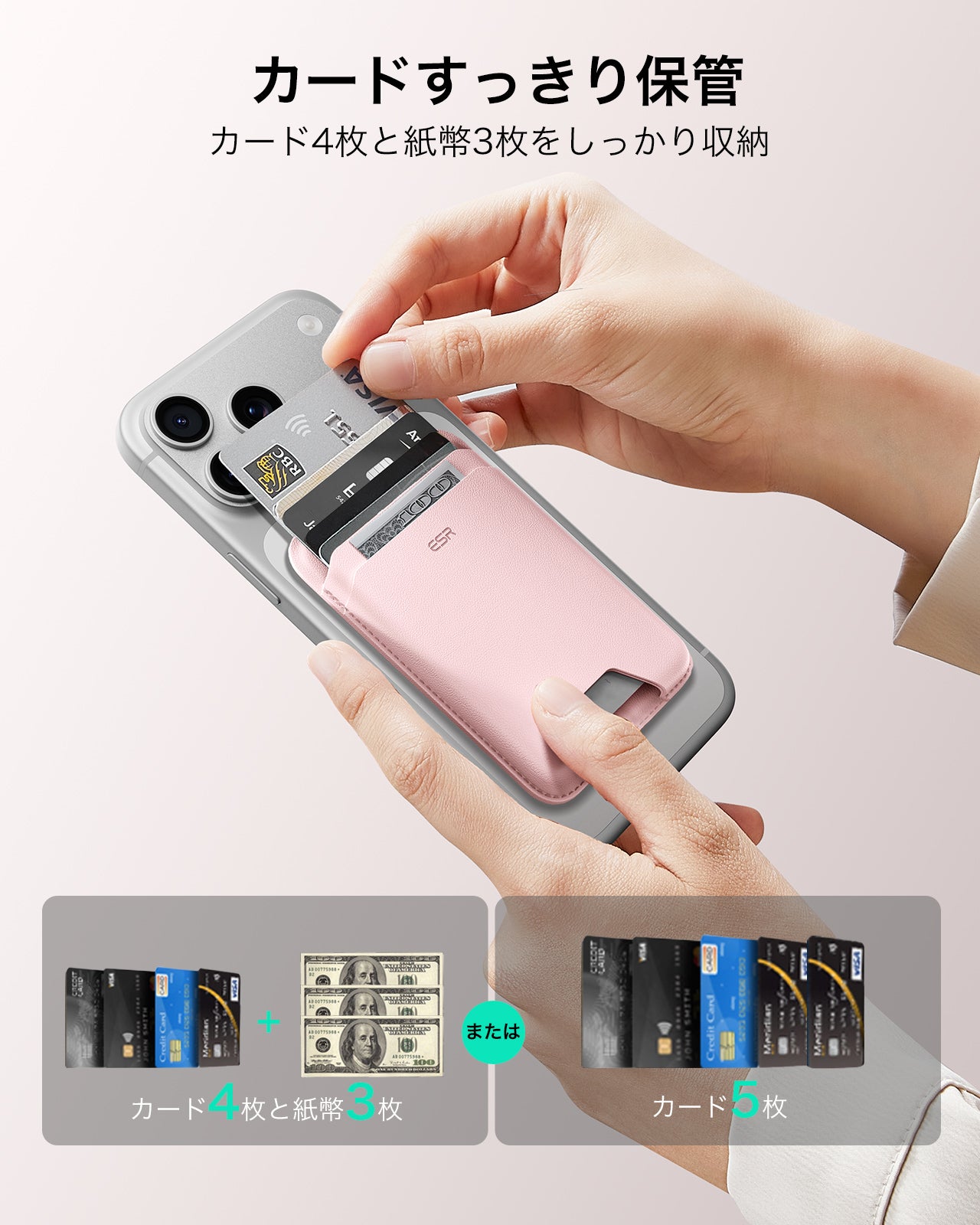マグネットウォレット（HaloLock）ピンク  Product type
