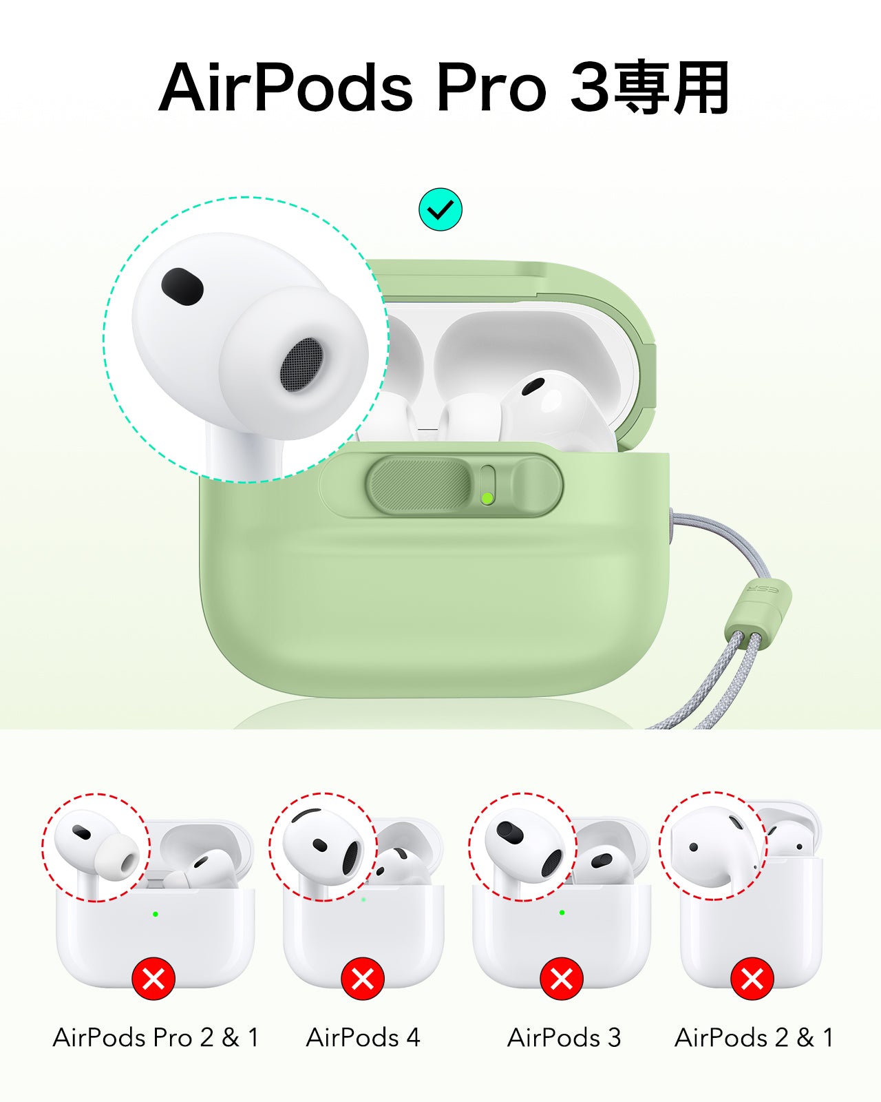 AirPods Pro 3 Pulse フリックロック™マグネットケース - ライトグリーン  Product type