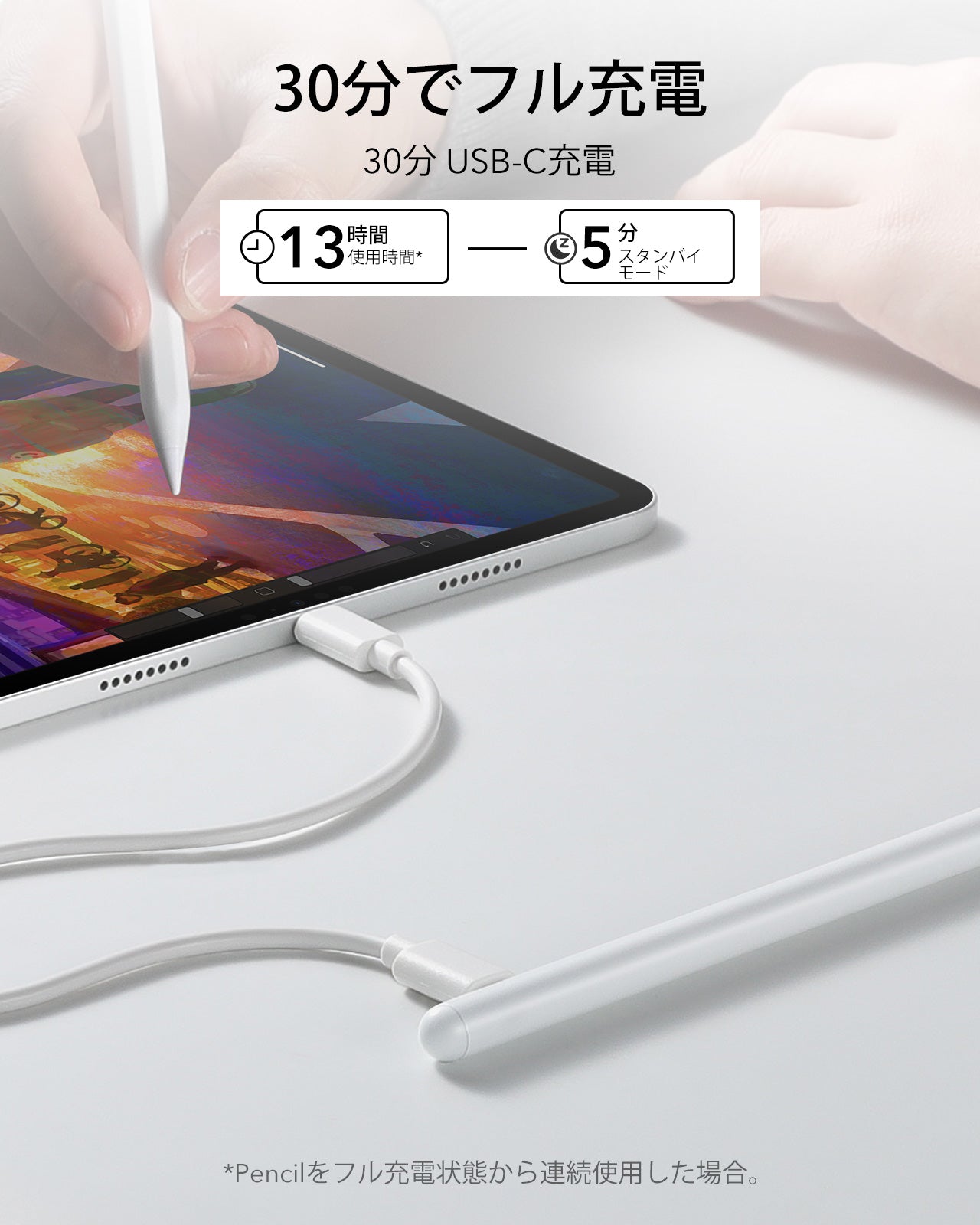 iPad 10.9インチ(第10世代) 2022用 Shiftキーボードケース（ホワイト）＆デジタルペンシル- JP配列 - ホワイト  Product type