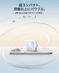 Xtend 45W 巻き取り式ケーブル充電器 ホワイト - JPプラグ  Product type