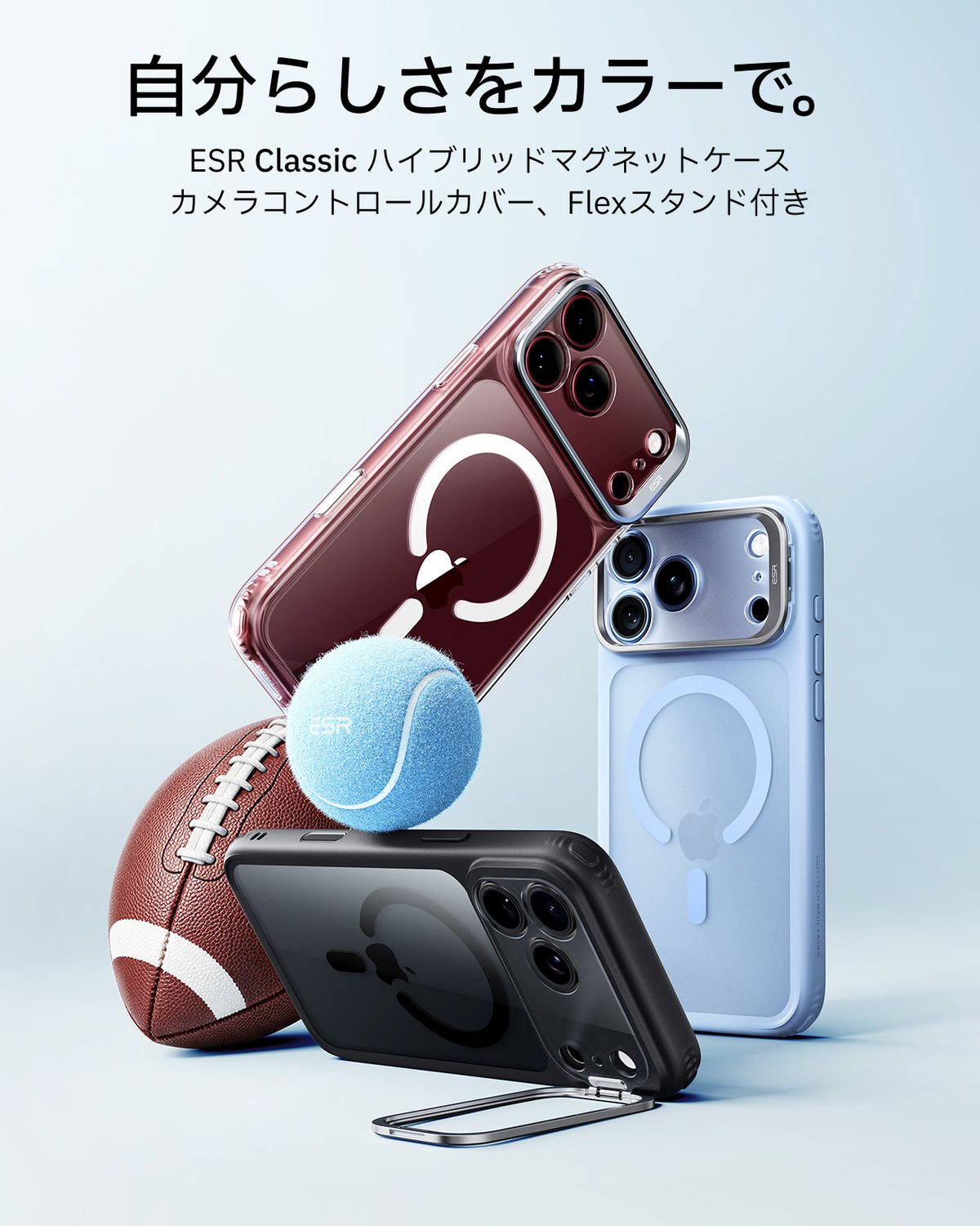 iPhone 18 Pro Max用Classic ハイブリッドマグネットケース カメラコントロールカバー、Flexスタンド付き＆Cyclone 25Wマグネット充電パッド - クリアブラック  Product type