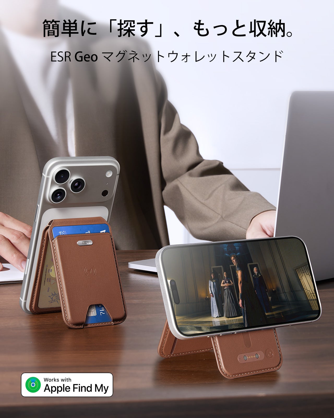 Grip マグネットウォレットスタンド ブラウン  Product type