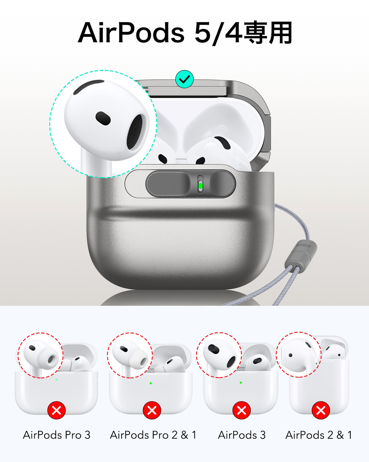 AirPods 5 Pulse FlickLock マグネットケース - チタニウム  Product type