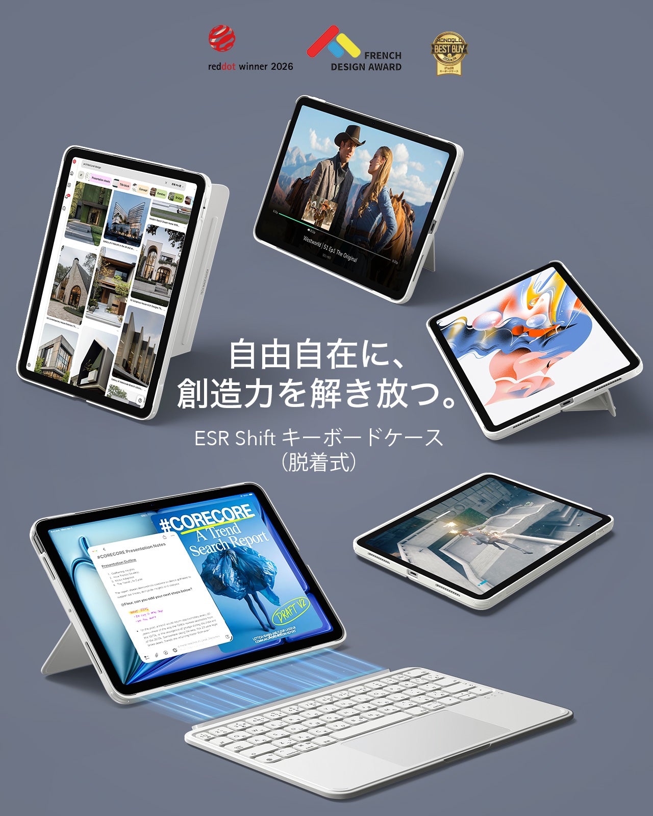 iPad Air 10.9インチ(第4/5世代)用 Shiftキーボードケース（ホワイト）- JP配列 - ホワイト  Product type