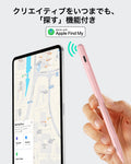 Geo Digital Pencil with Built-in Find My - Pink  Product type