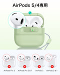 AirPods 5 Pulse FlickLock マグネットケース - ライトグリーン  Product type