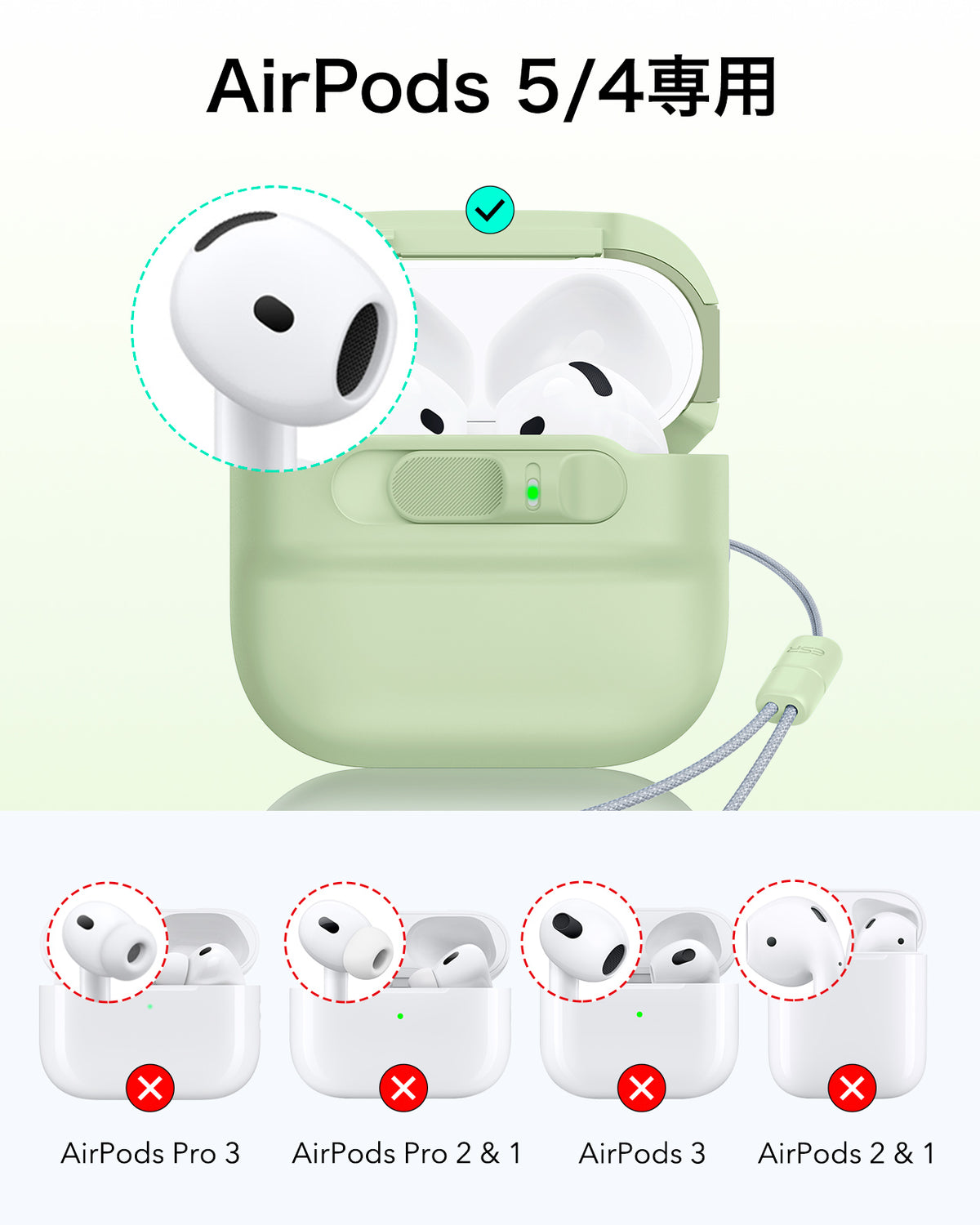 AirPods 5 Pulse FlickLock マグネットケース - ライトグリーン  Product type
