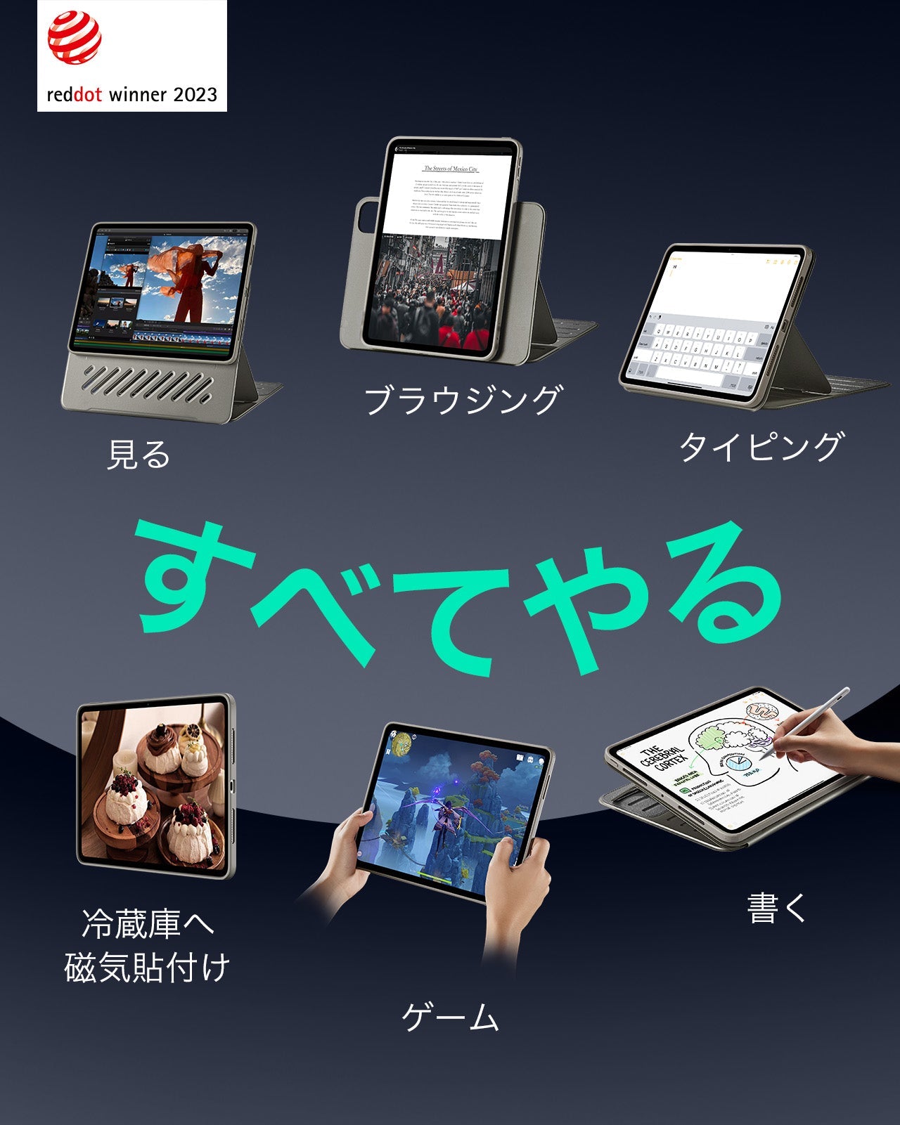 iPad Pro 13ʺ (2024) Shift Magnetic Case - Titanium  Product type