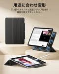 iPad Air 11インチ (M4) 2026 Rebound マグネットケース - ブラック  Product type