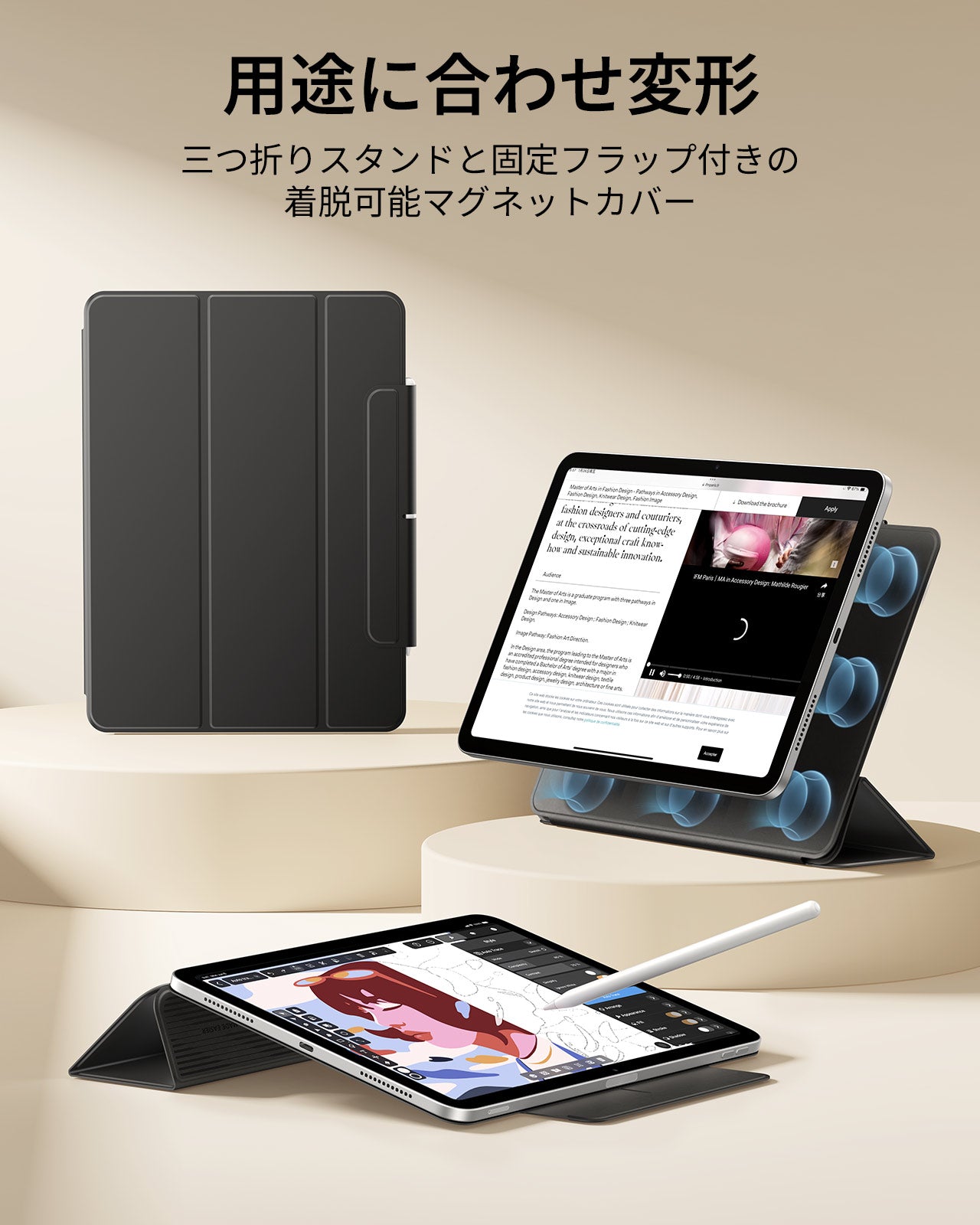 iPad Air 11インチ (M4) 2026 Rebound マグネットケース - ブラック  Product type