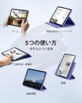 iPad Pro 13ʺ (2024) Rebound Hybrid Case 360 - Lavender  Product type