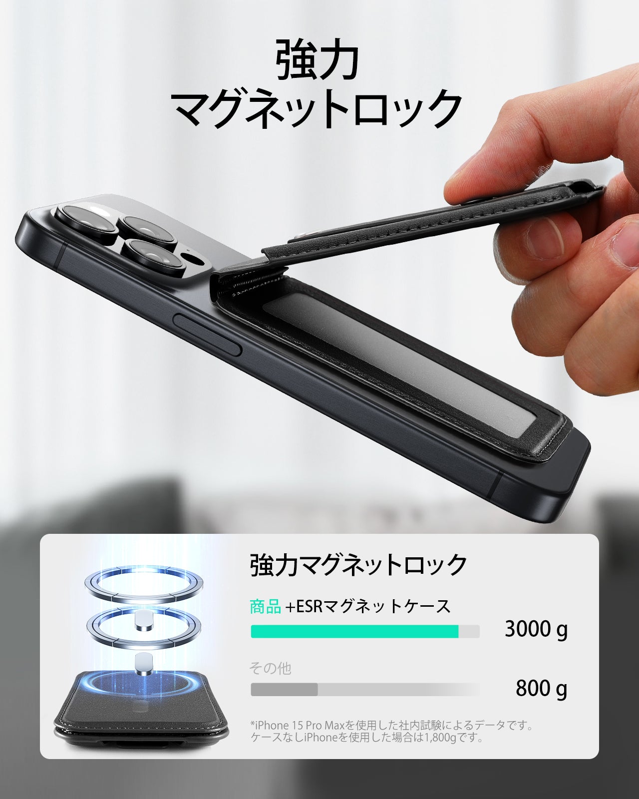 Grip ウォレットスタンド（HaloLock）ブラック  Product type
