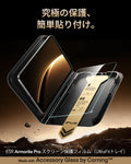 iPad mini (A19 Pro)用 Armorite® Pro スクリーン保護フィルム（UltraFitトレー付き） - 1枚入り  Product type