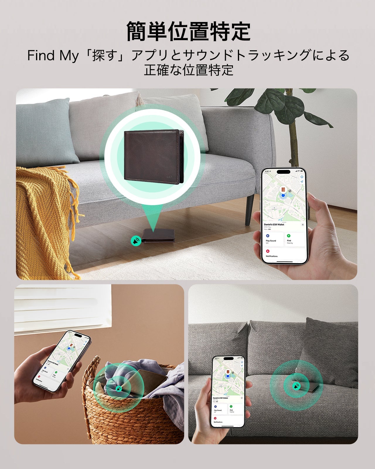 Geo Wallet with Find My - Cocoa  Product type