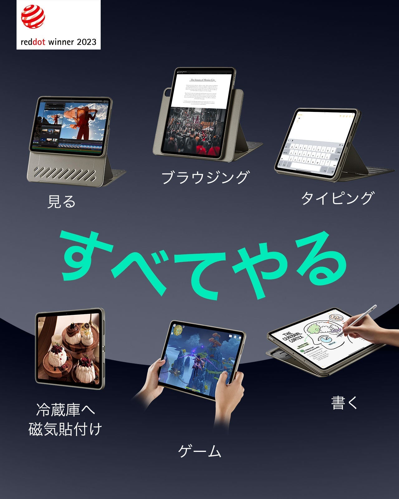 iPad Air 11" (2024), Air 10.9" (5th/4th Gen) Shift Magnetic Case - Titanium  Product type