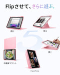 iPad Air 11インチ (M4) 2026 Flipマグネットケース（スタイラスホルダー付き）- ピンク  Product type