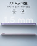 iPad mini (A19 Pro) Classic Hybrid Back Case - Clear Purple  Product type