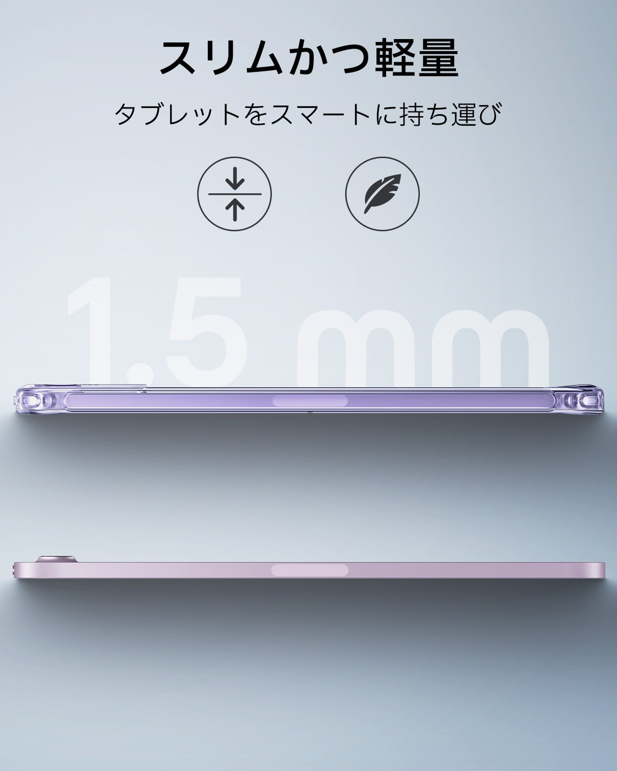 iPad mini (A19 Pro) Classic Hybrid Back Case - Clear Purple  Product type
