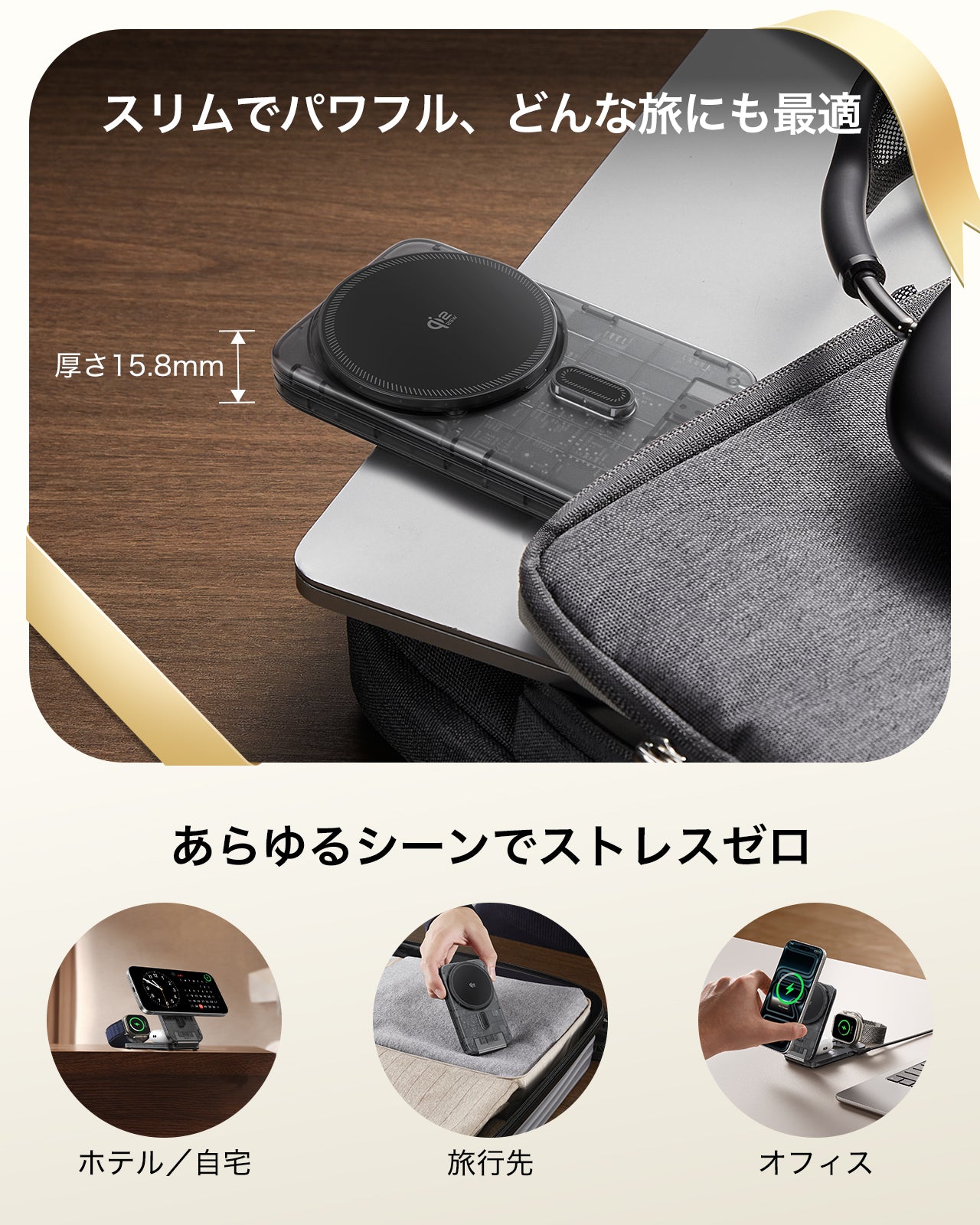 CryoBoost Foldable 3-in-1 Magnetic Charging Station  (25W) – JP Plug-Frosted Black  Product type