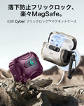 AirPods Pro 3 Cyber フリックロック™ マグネットケース - ディープバーガンディ  Product type