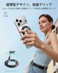 マグネットスマホリングスタンド 360 -ブラック  Product type