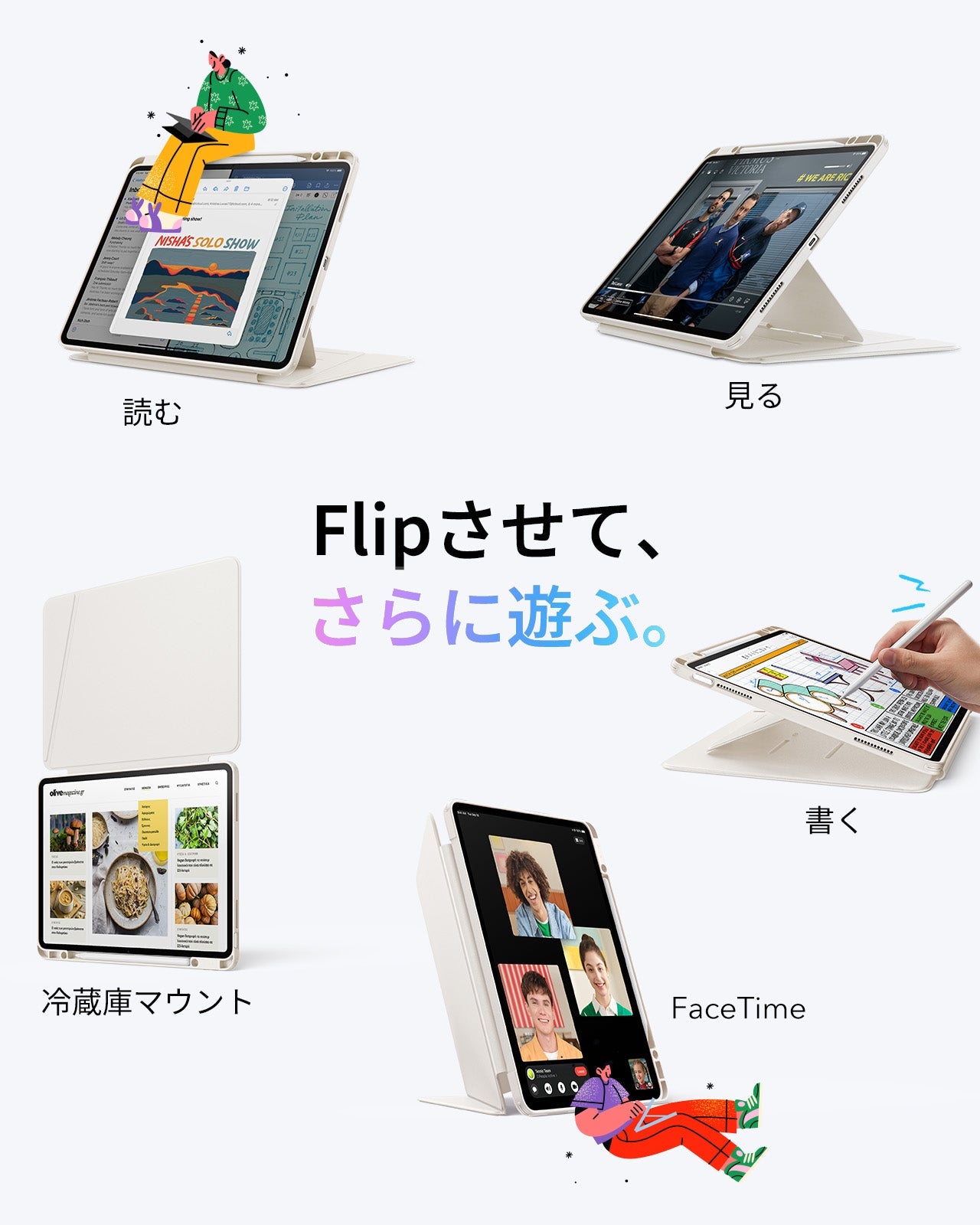 iPad Air 13" (2025) Flip Magnetic Case with Pencil Holder - Starlight  Product type
