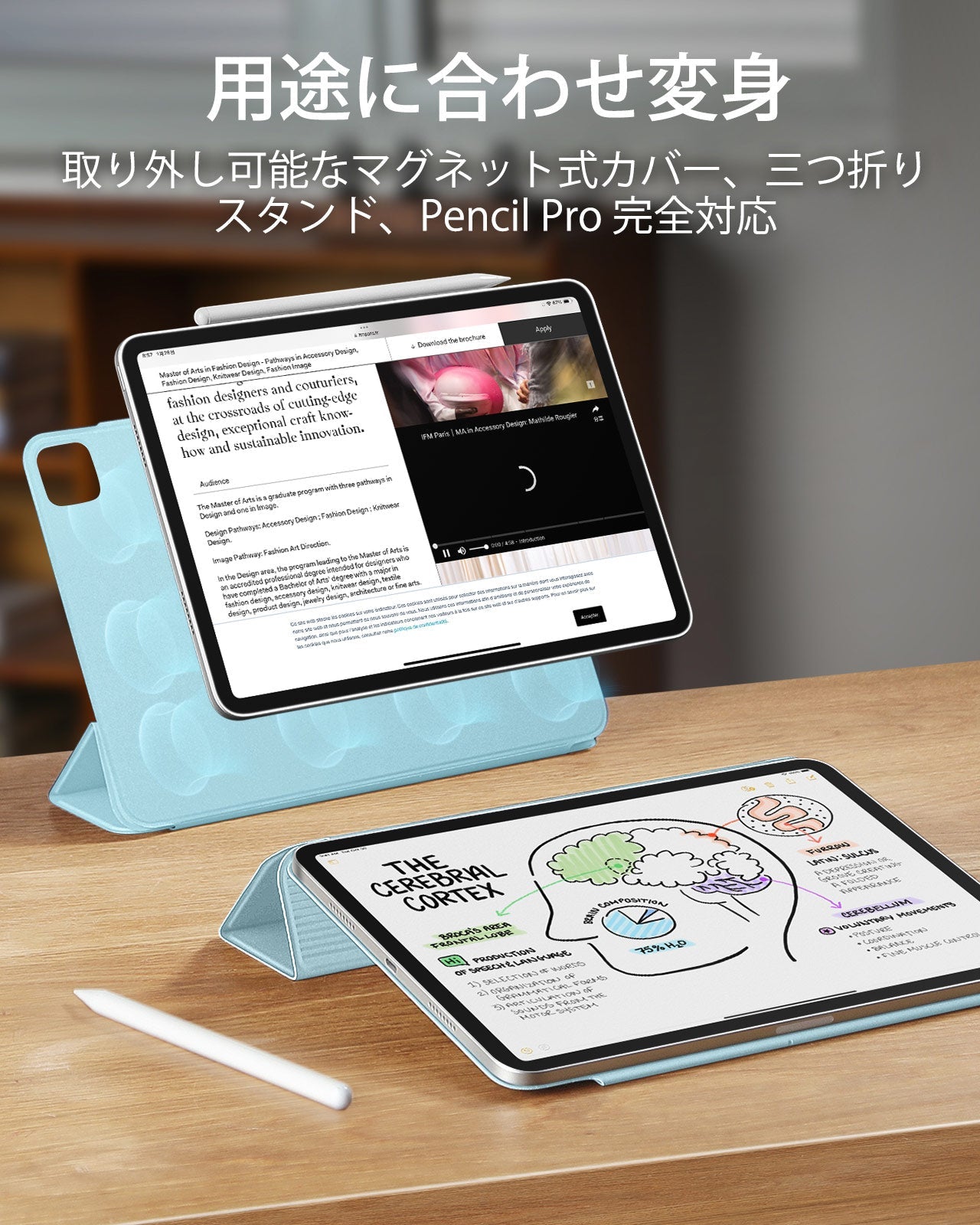 iPad Air 13ʺ (2024) Rebound Magnetic Case - Light Blue  Product type