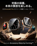 Apple Watch Ultra 4 Armorite® Pro Screen Protector (Bezel) - Titanium / Black  Product type