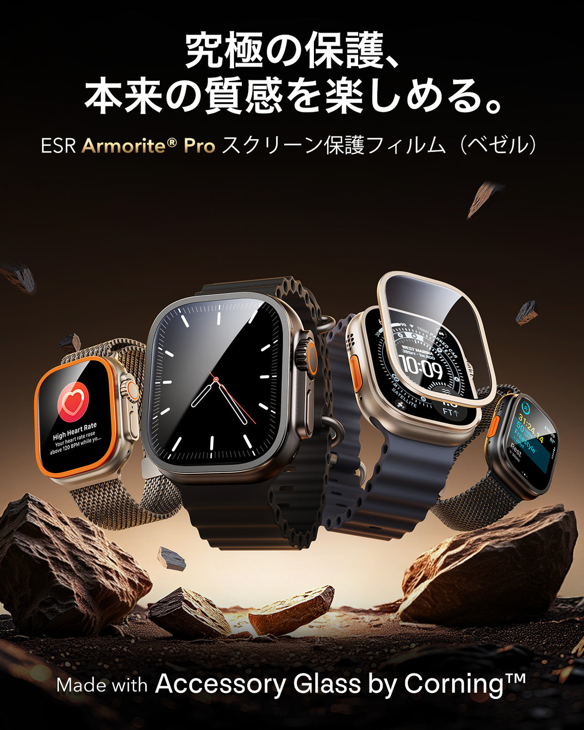 Apple Watch Ultra 4 Armorite® Pro Screen Protector (Bezel) - Titanium / Black  Product type