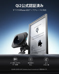 Qi2 Magnetic Wireless Car Charger(Halolock) - Titanium  Product type