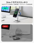 CryoBoost 3-in-1 Magnetic Charging Station (25W, Qi2.2)  - JP Plug–White  Product type