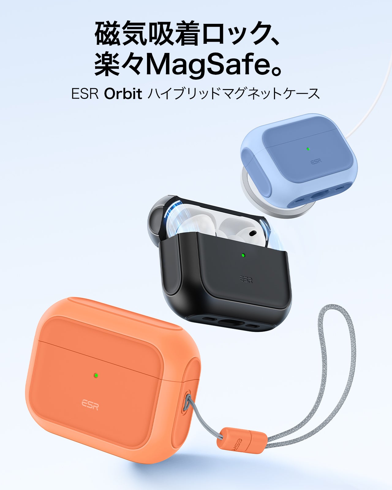 Orange AirPods Pro 3 Wireless Earbuds Charging Case Cover | ESR Orbit