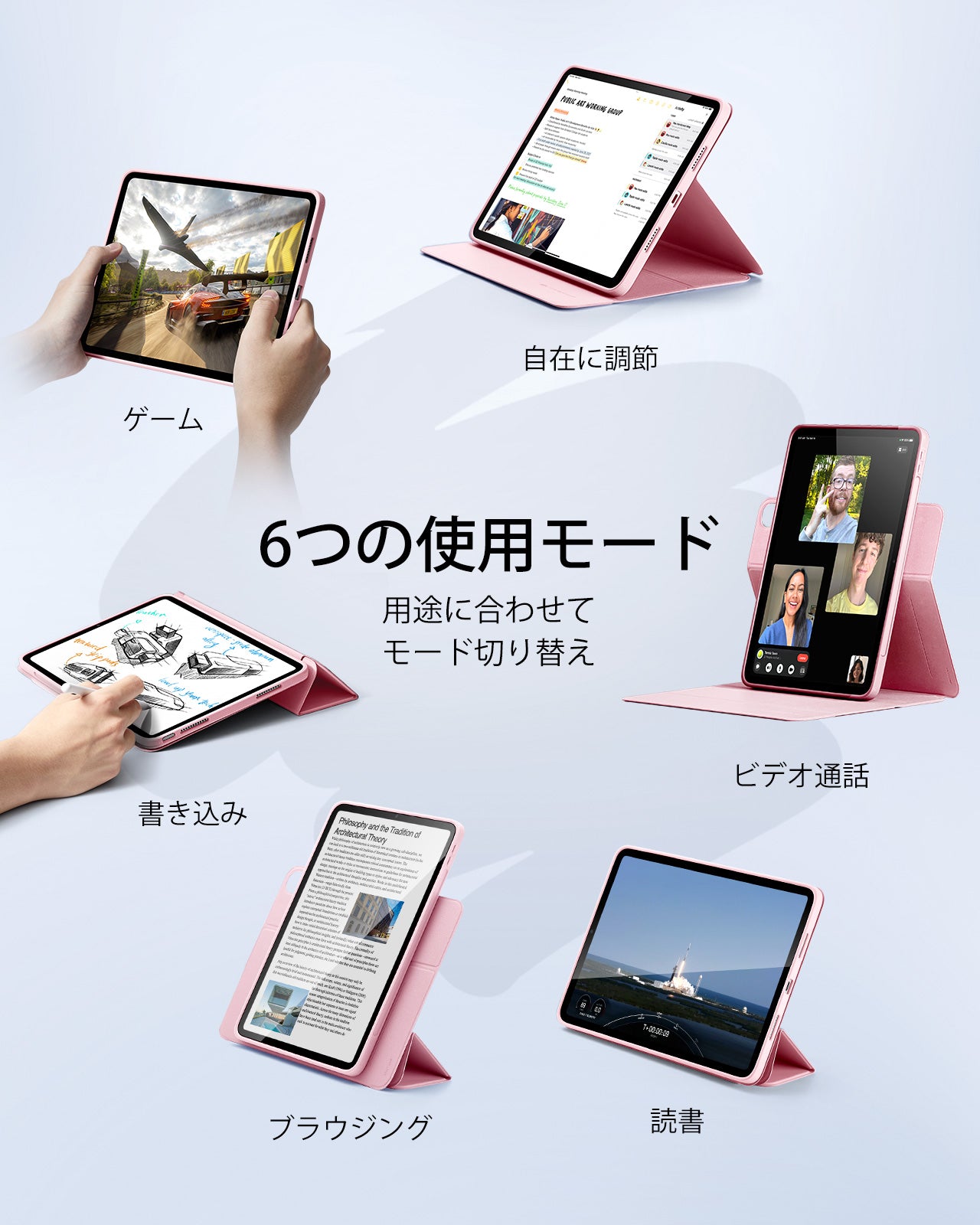 iPad Air 13インチ (M4) 2026 Rebound ハイブリッドケース360 - ピンク  Product type