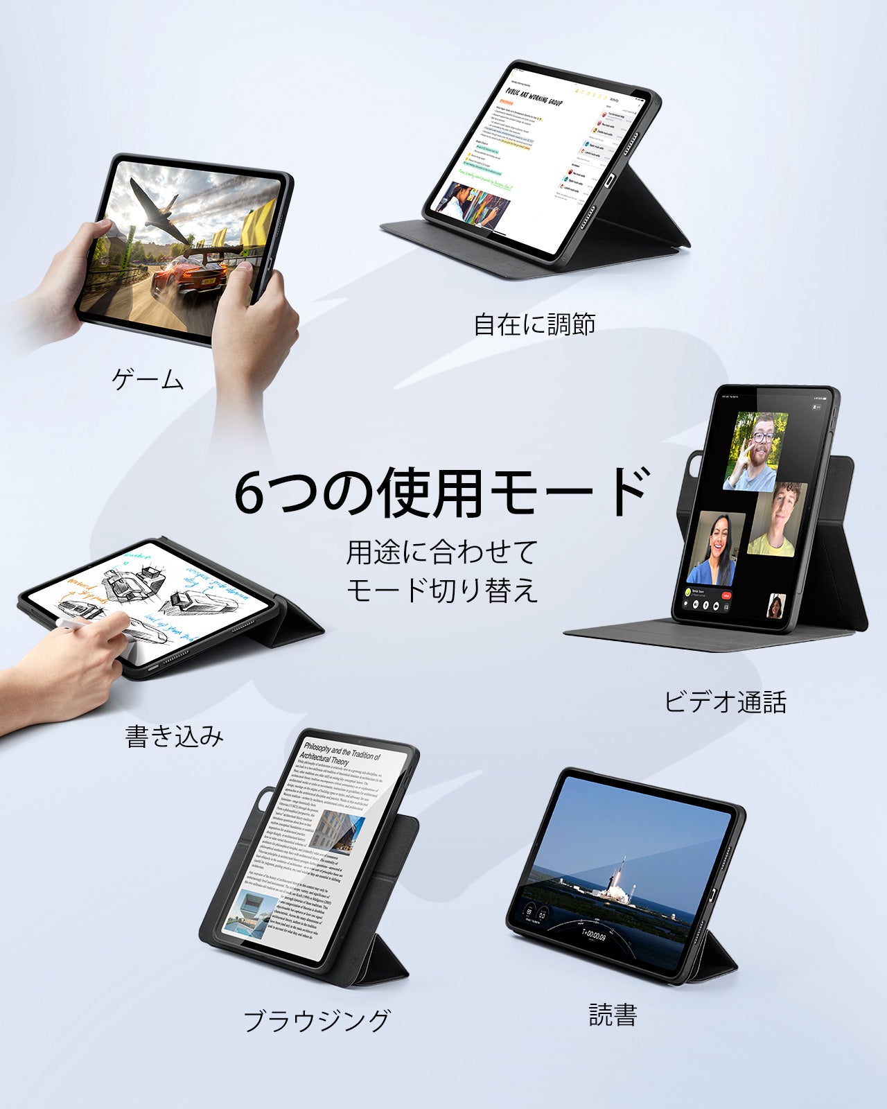 iPad Air 13インチ (M4) 2026 Rebound ハイブリッドケース360 - ブラック  Product type