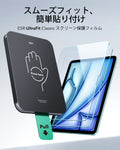 iPad Air 11インチ (M4) 2026 UltraFit Classic スクリーン保護フィルム - 2枚入り  Product type