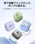 AirPods Pro 3 Pulse フリックロック™マグネットケース - ライトブルー  Product type