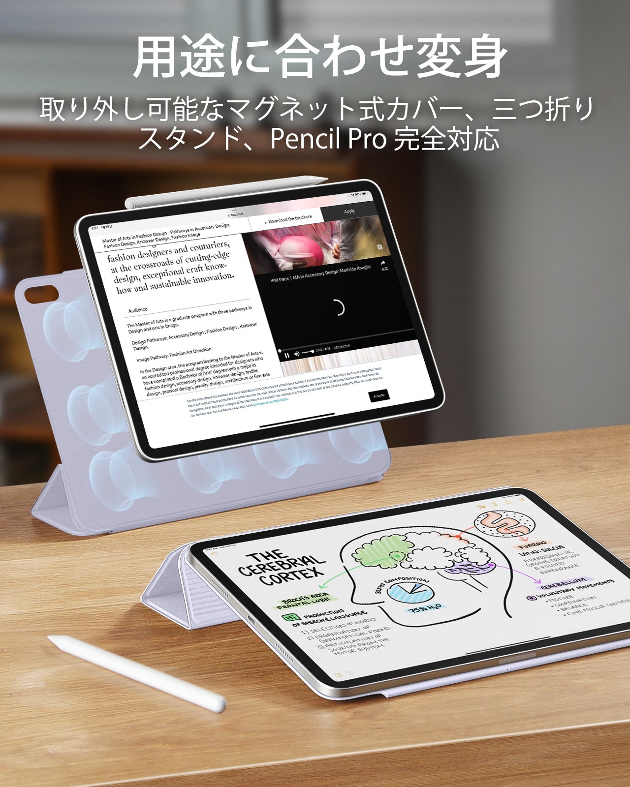 iPad Air 11″ (2025) Rebound Magnetic Case - Light Purple  Product type