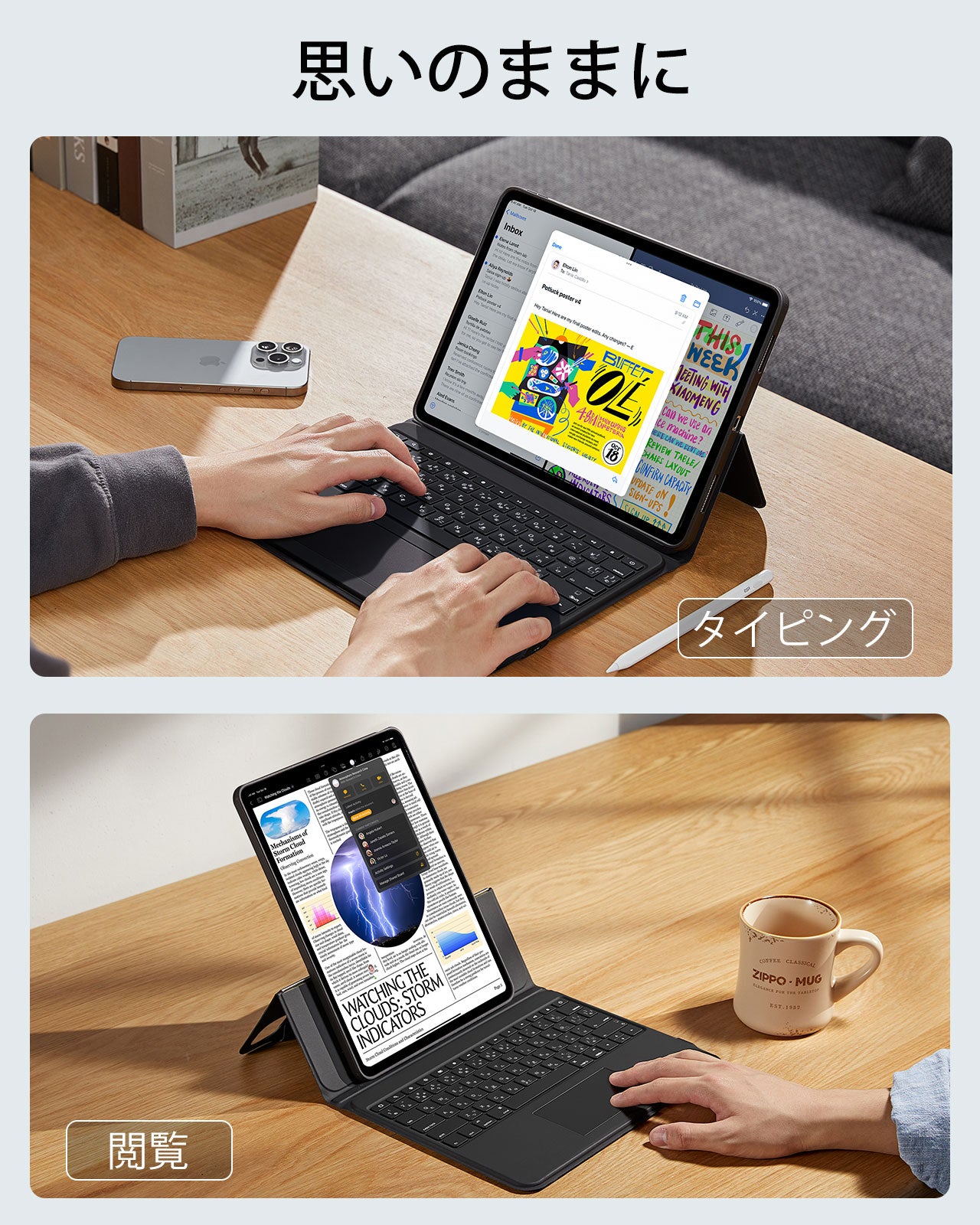 iPad Pro 13インチ（2024年）Ascendキーボードケース- ブラック  Product type