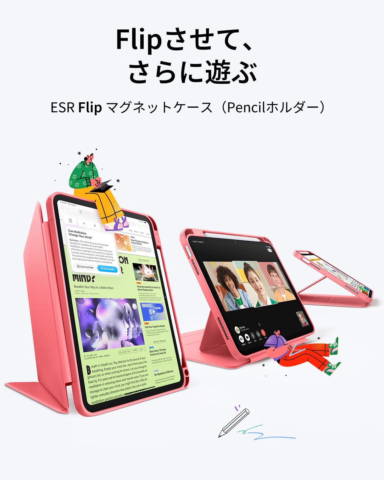 iPad 11" (A16, 2025) Flip Magnetic Case with Pencil Holder - Red  Product type