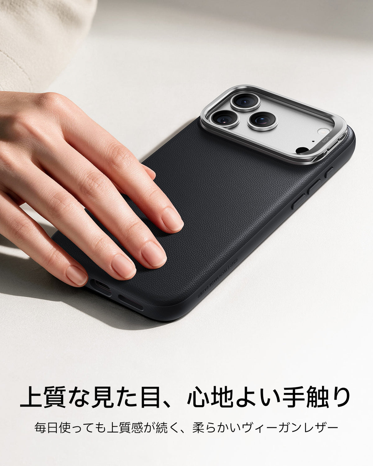 iPhone 18 Pro Max用Atelierシリコーンレザーマグネットケース カメラコントロールカバー、Flexスタンド付き＆Cyclone 25Wマグネット充電パッド - ブラック  Product type